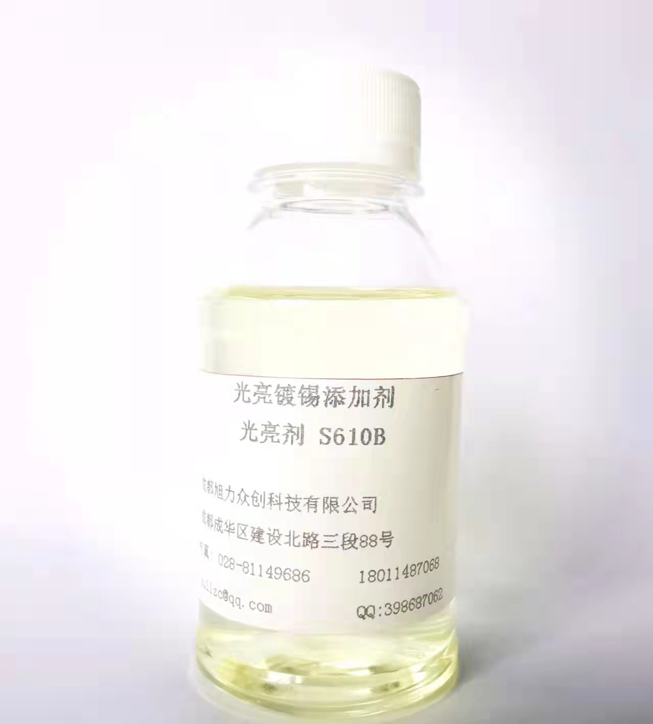 S610B硫酸鹽光亮鍍錫光亮劑.jpg