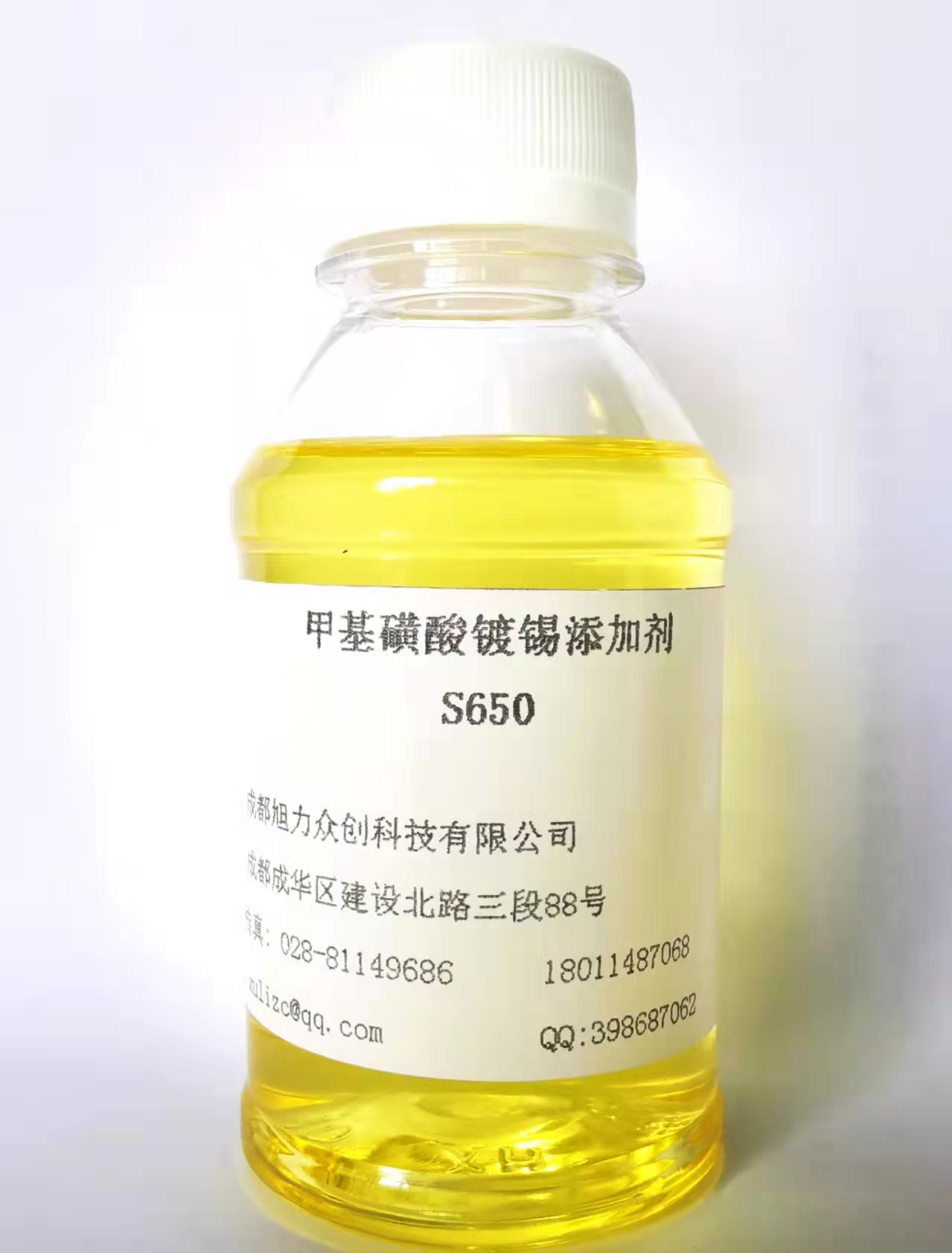 s650甲基磺酸鍍錫添加劑.jpg